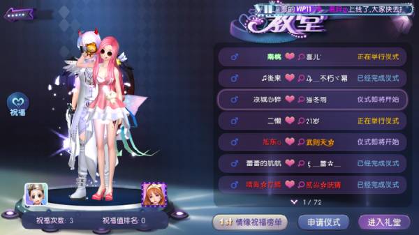 游戏攻略5
