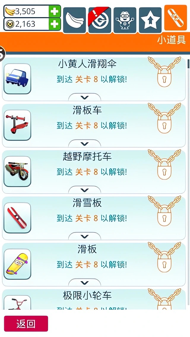 新手技巧攻略3