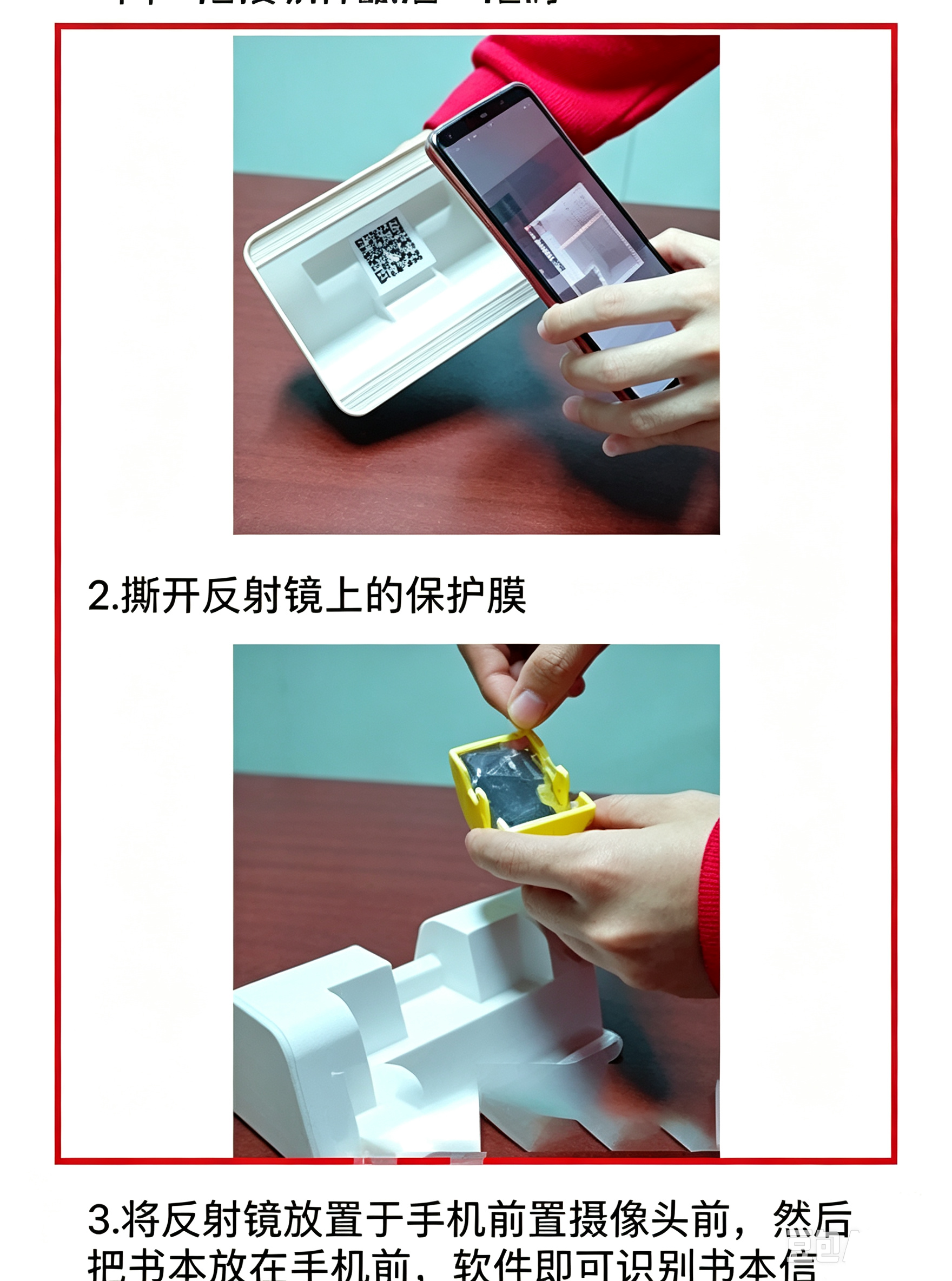 使用教程截图2