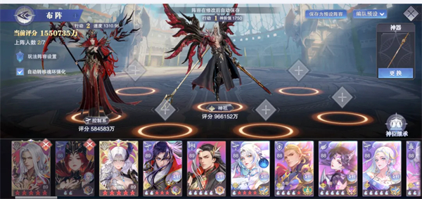神境蜃楼玩法截图2