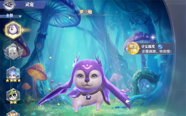 神境蜃楼玩法截图3