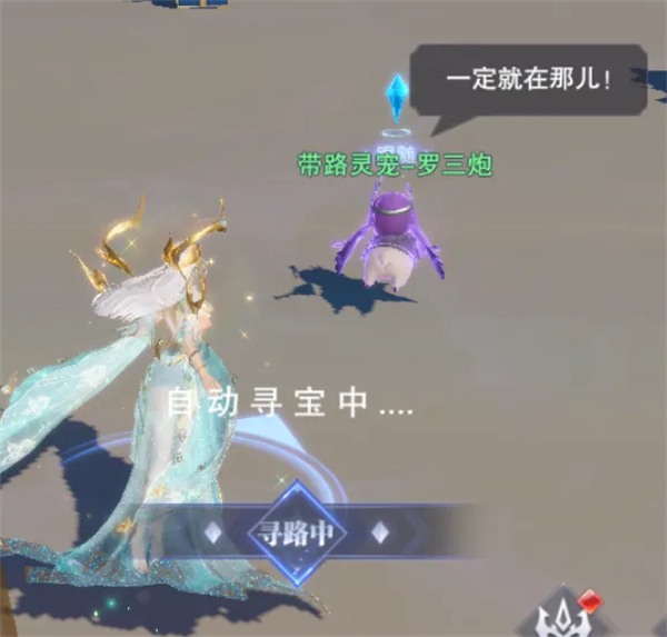 神境蜃楼玩法截图4