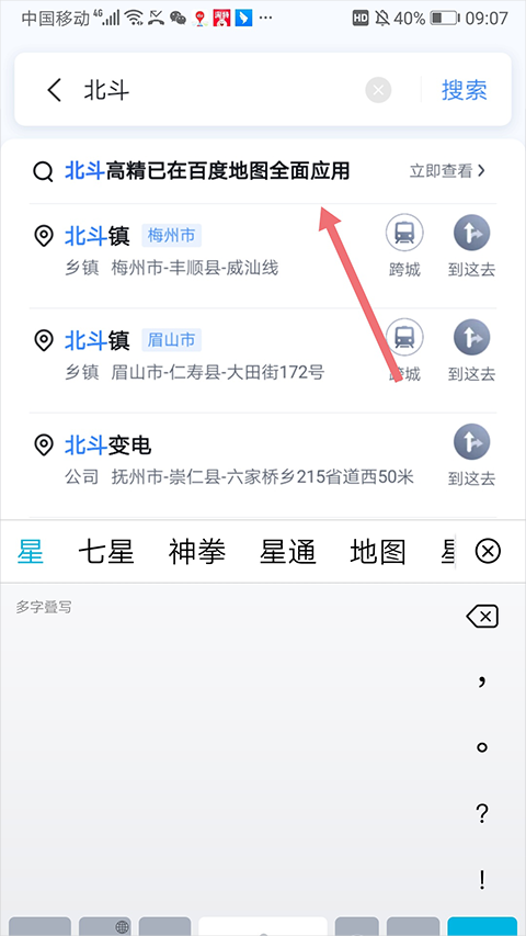 使用教程1
