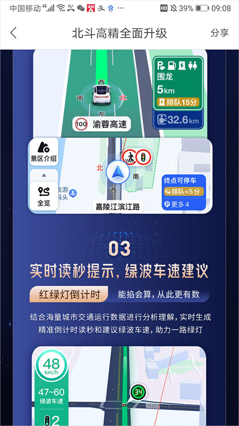 使用教程2