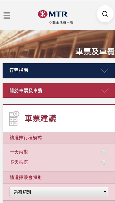 临时学生办理教程截图2