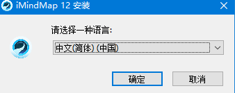 安装教程截图1