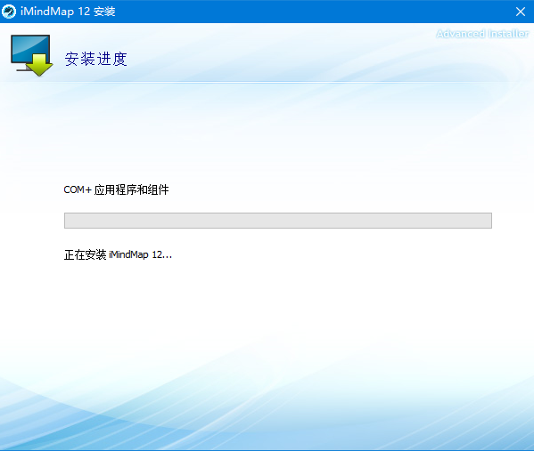 安装教程截图5