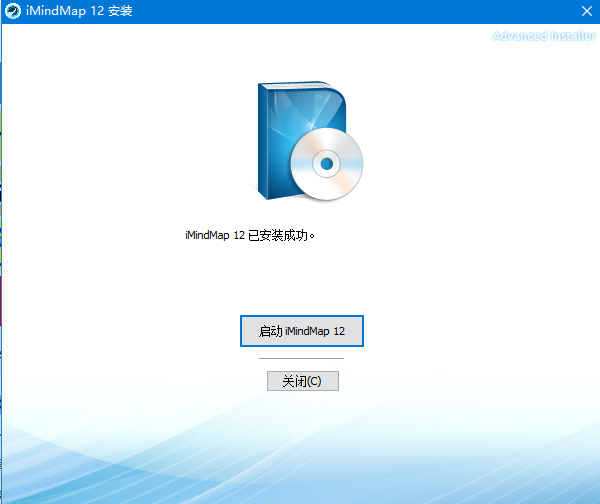 安装教程截图6
