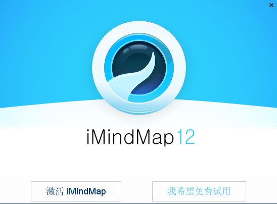 安装教程截图8