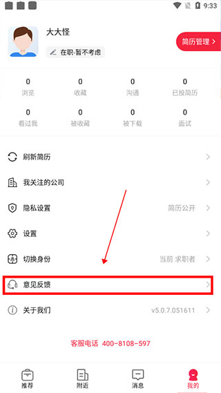 注销2