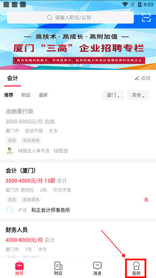 注销1