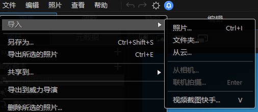 使用教程截图1