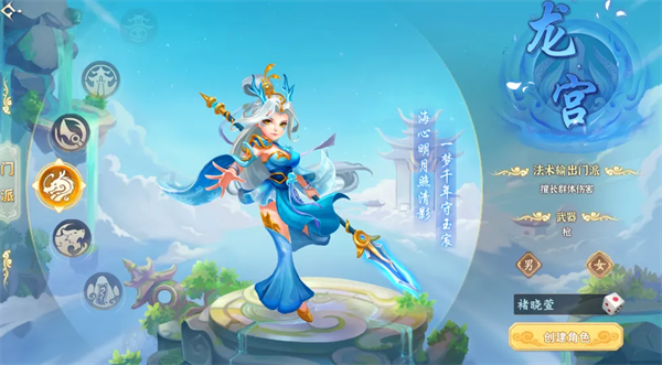 全职业加点攻略2