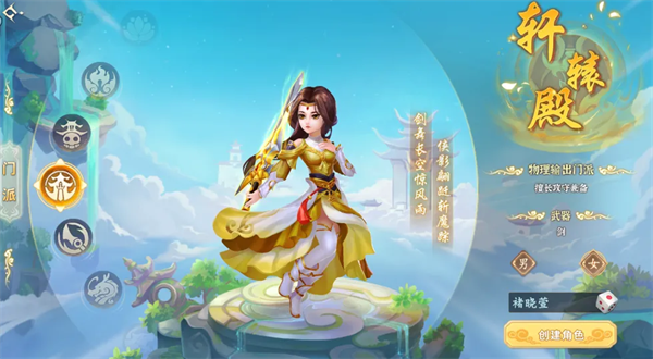 全职业加点攻略7