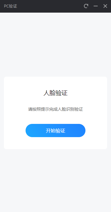考核指南截图5