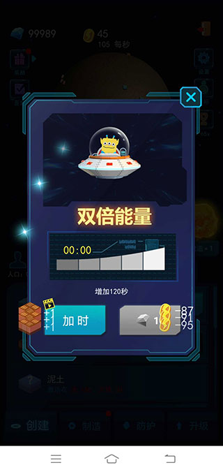 新手攻略截图5