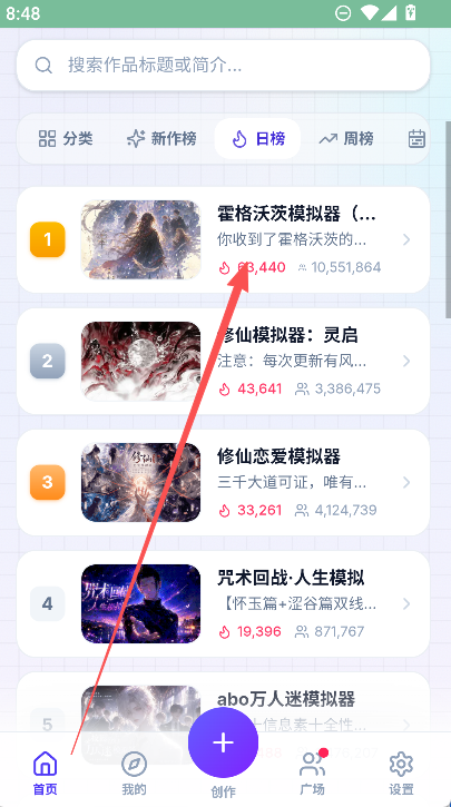 怎么获取历史存档截图1