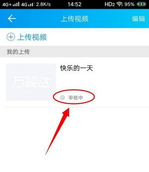 使用技巧分享截图6