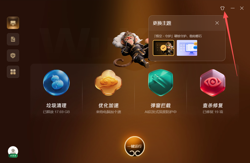 使用方法1
