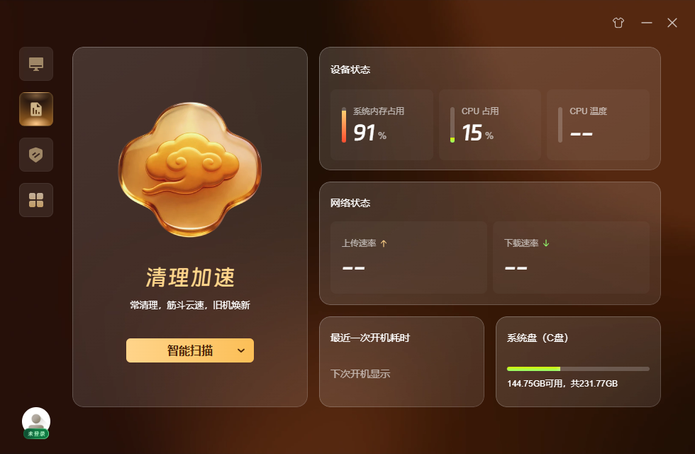 使用方法3