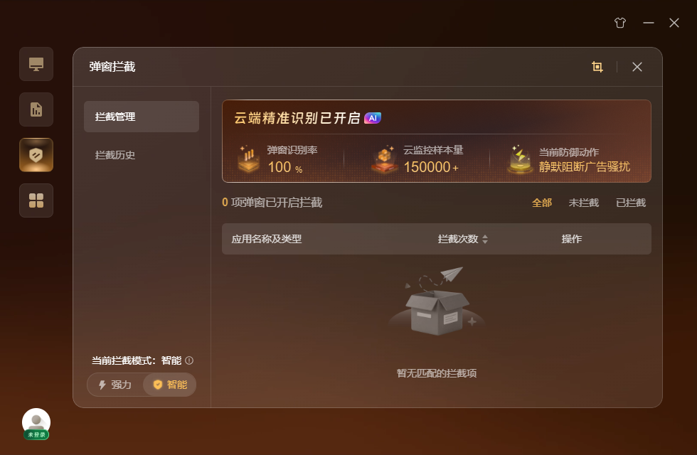 使用方法4