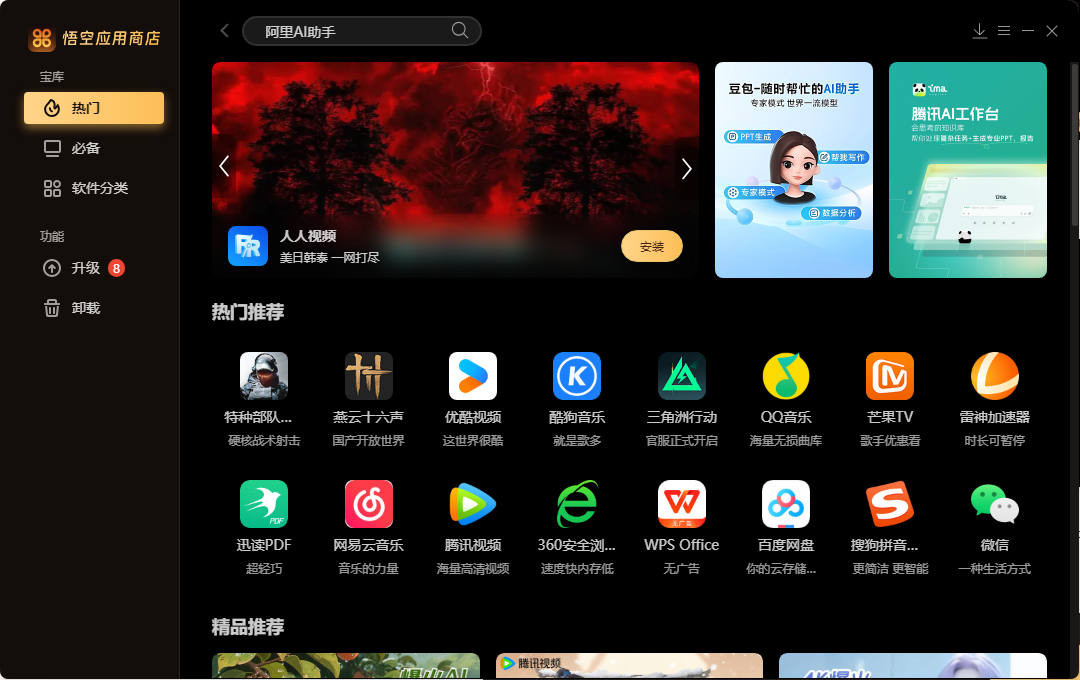 使用方法5