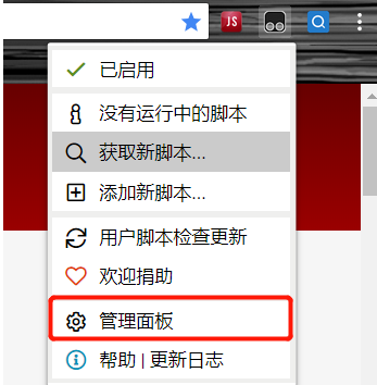 使用教程2