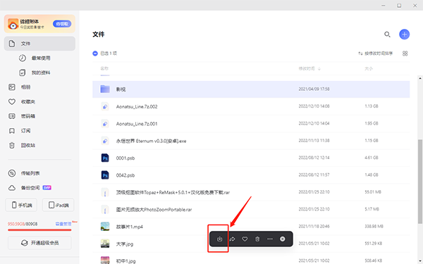 使用方法1