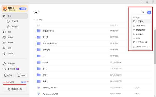 使用方法2