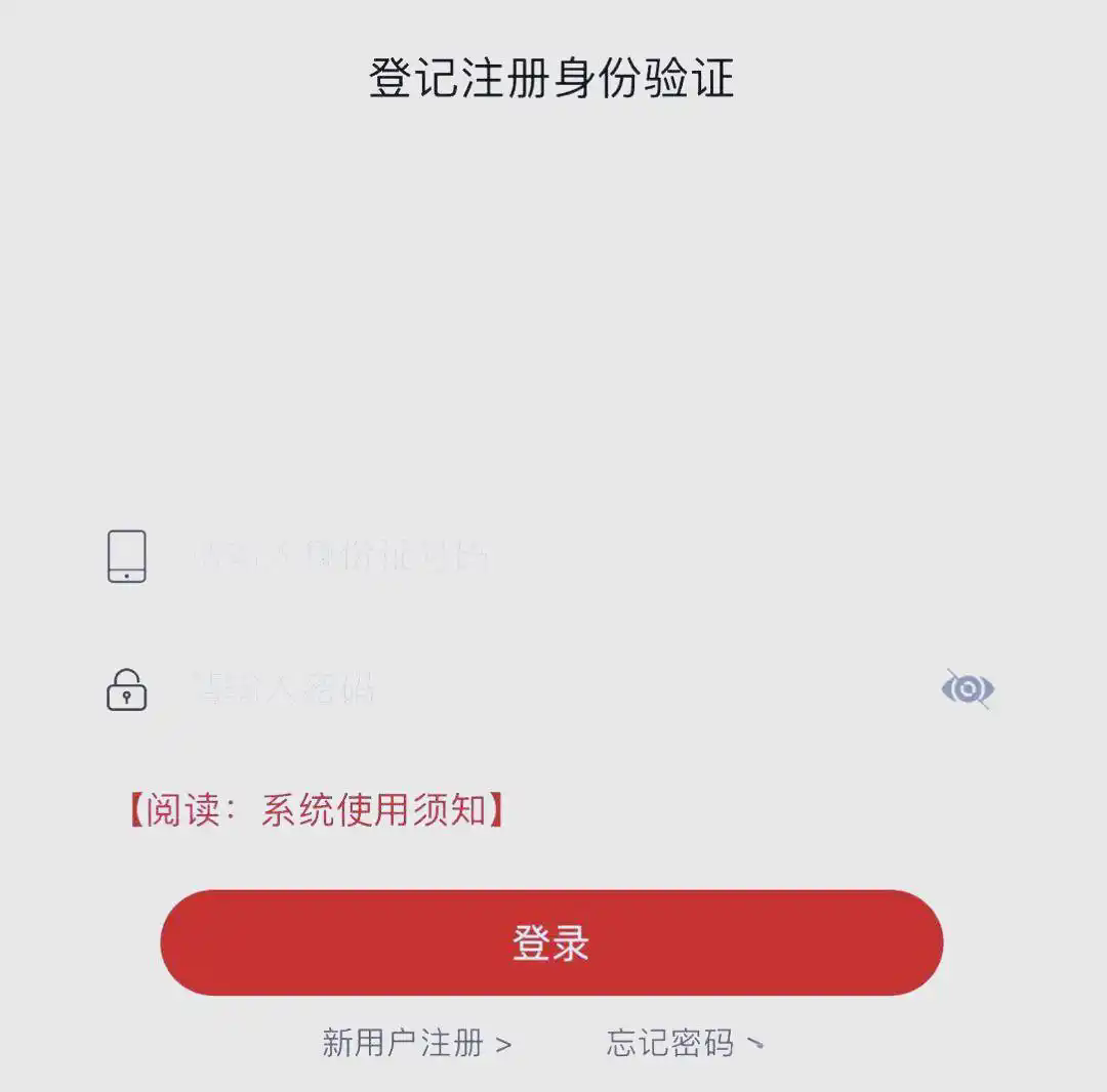 详细使用指南截图1