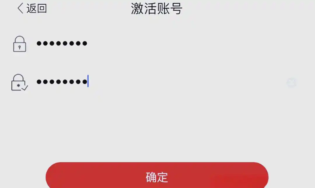 详细使用指南截图2