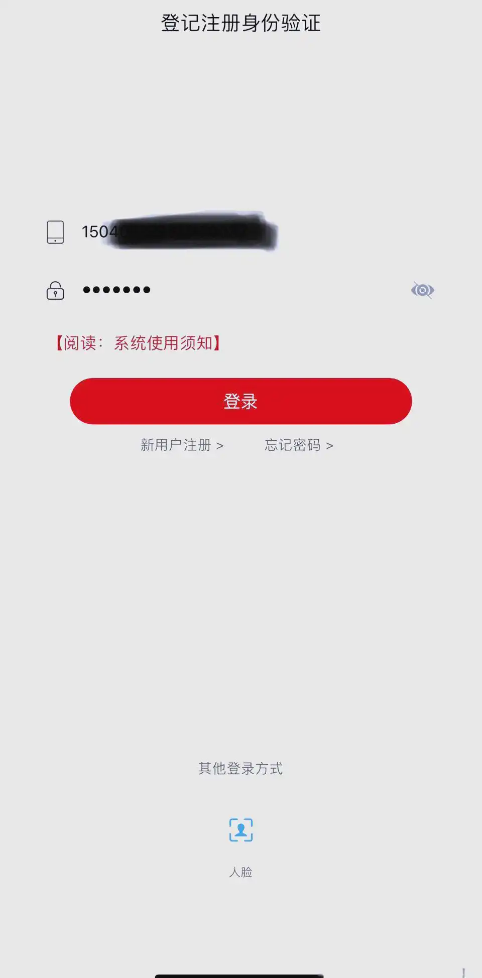 详细使用指南截图3