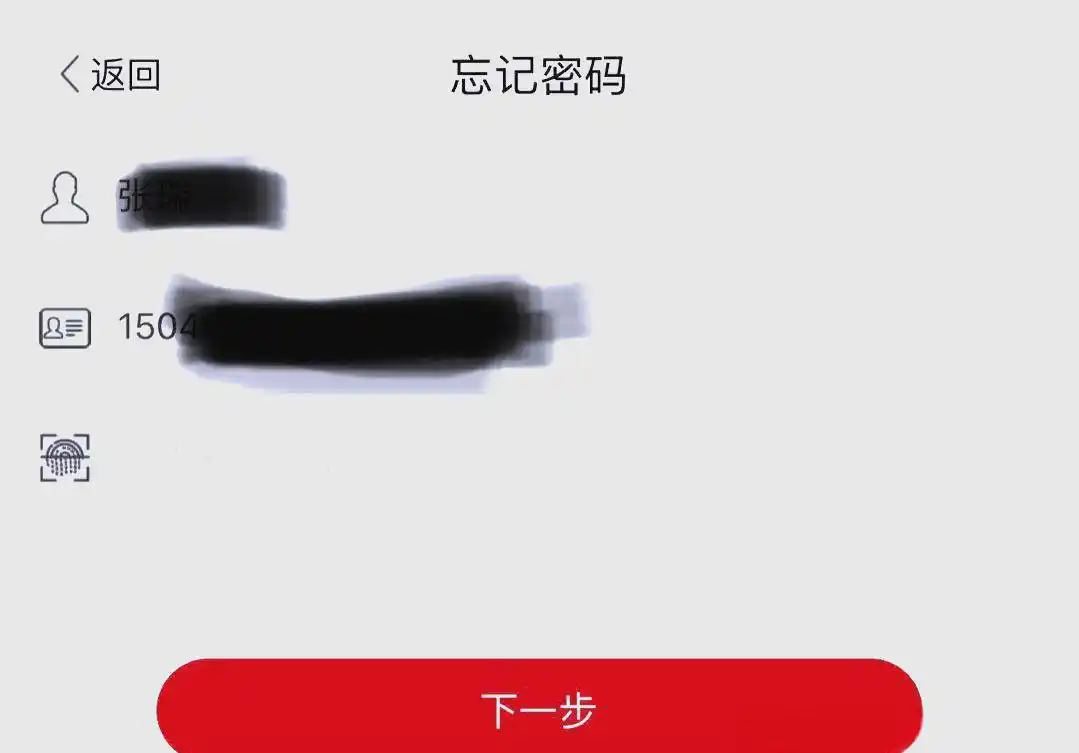 详细使用指南截图4