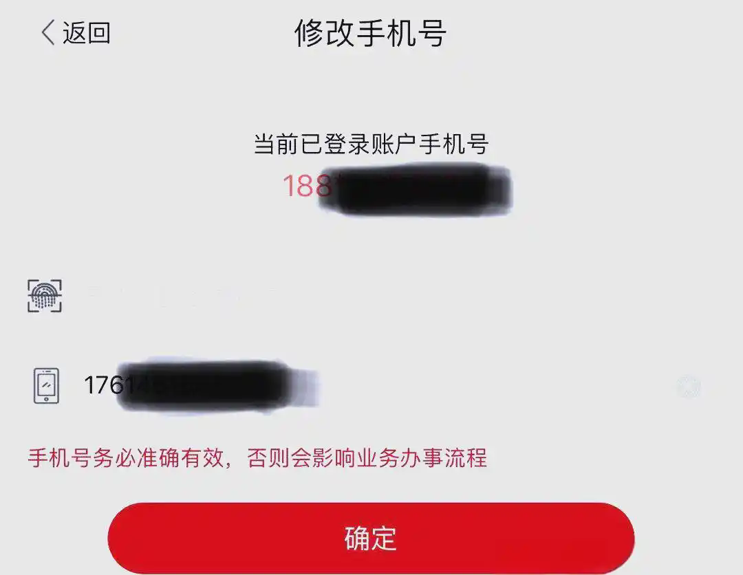 详细使用指南截图6