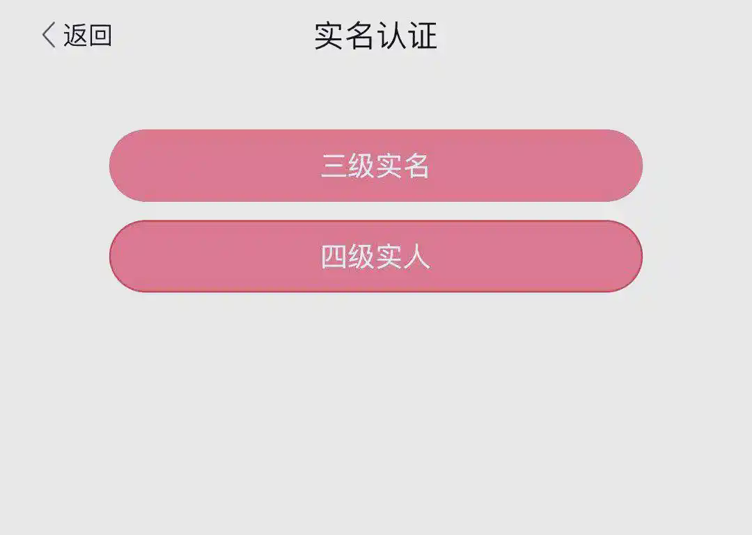 详细使用指南截图7