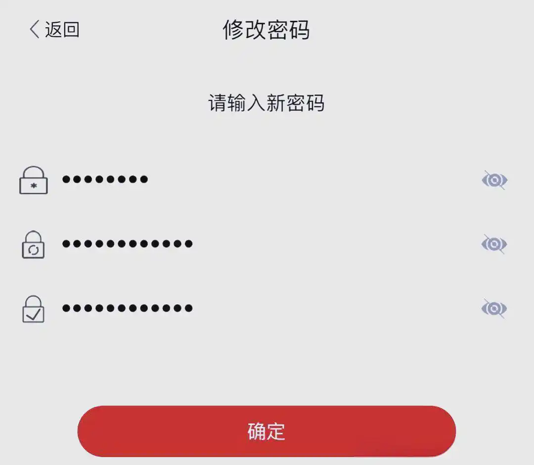 详细使用指南截图8