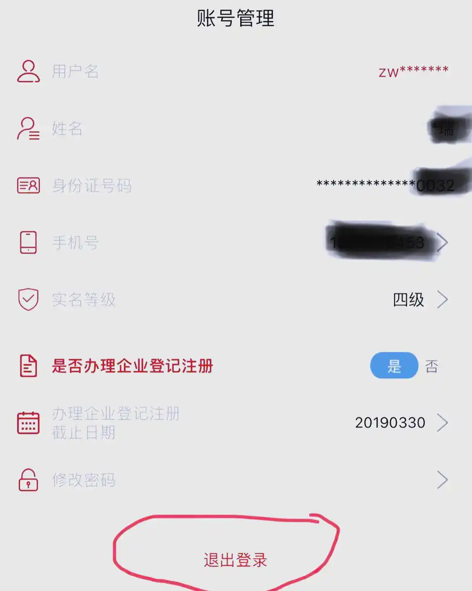 详细使用指南截图9