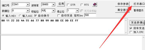 使用方法截图4