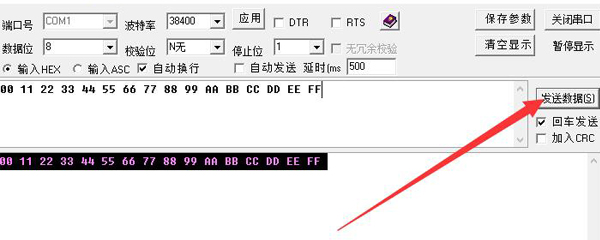 使用方法截图5