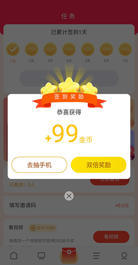 赚钱方法介绍3