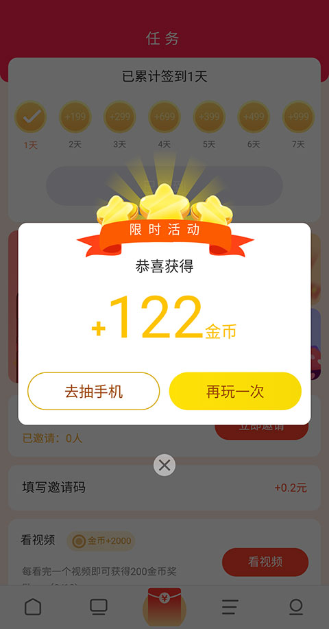 赚钱方法介绍5