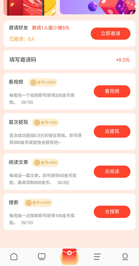 赚钱方法介绍7
