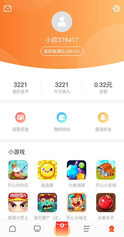 提现方法介绍