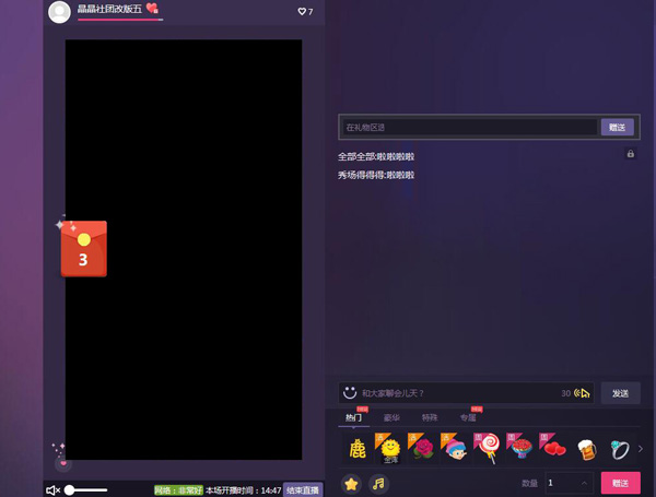 赚钱方式1