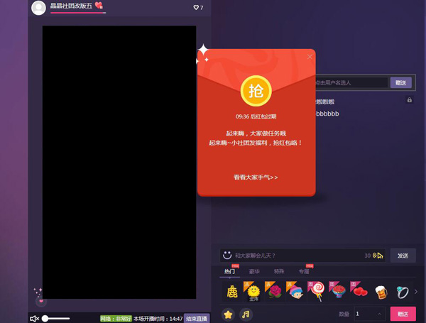 赚钱方式2