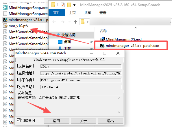 安装方法1