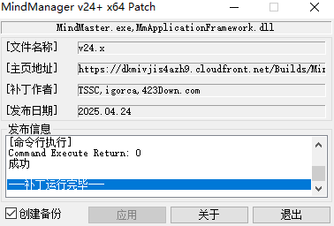 安装方法2
