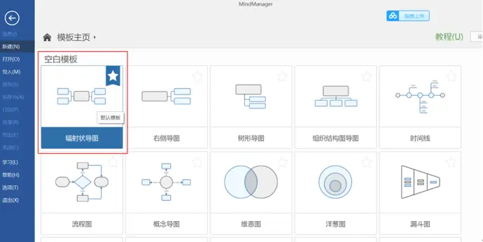 使用方法1