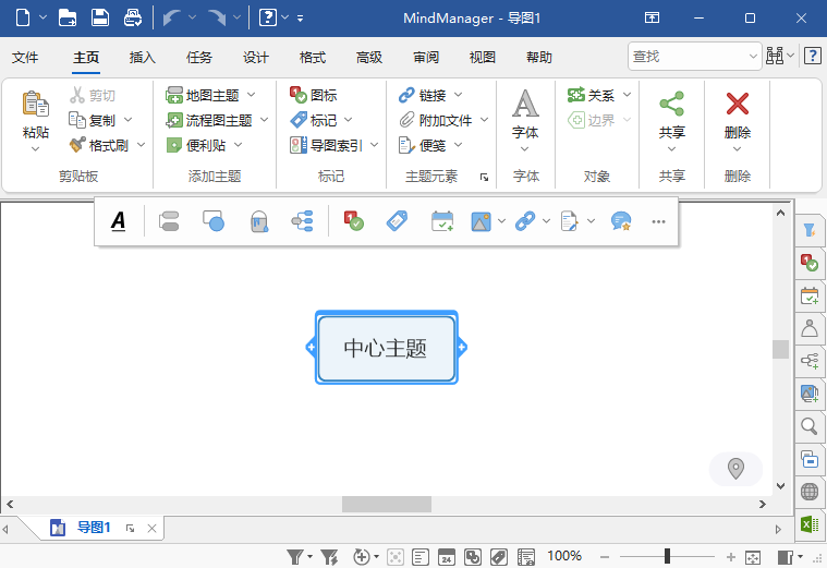 使用方法2