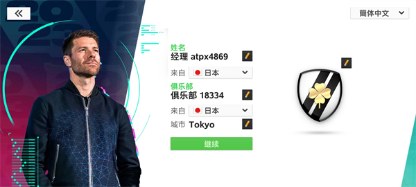 游戏玩法2